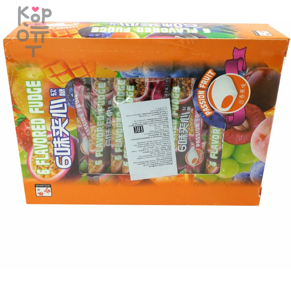 Жевательная конфета тянучка BenheFood 6 Flavored Fudge Сэндвич со вкусом Маракуйя, купить с доставкой на дом фото 1 &mdash; Корейские товары для всей семьи(КорОпт)