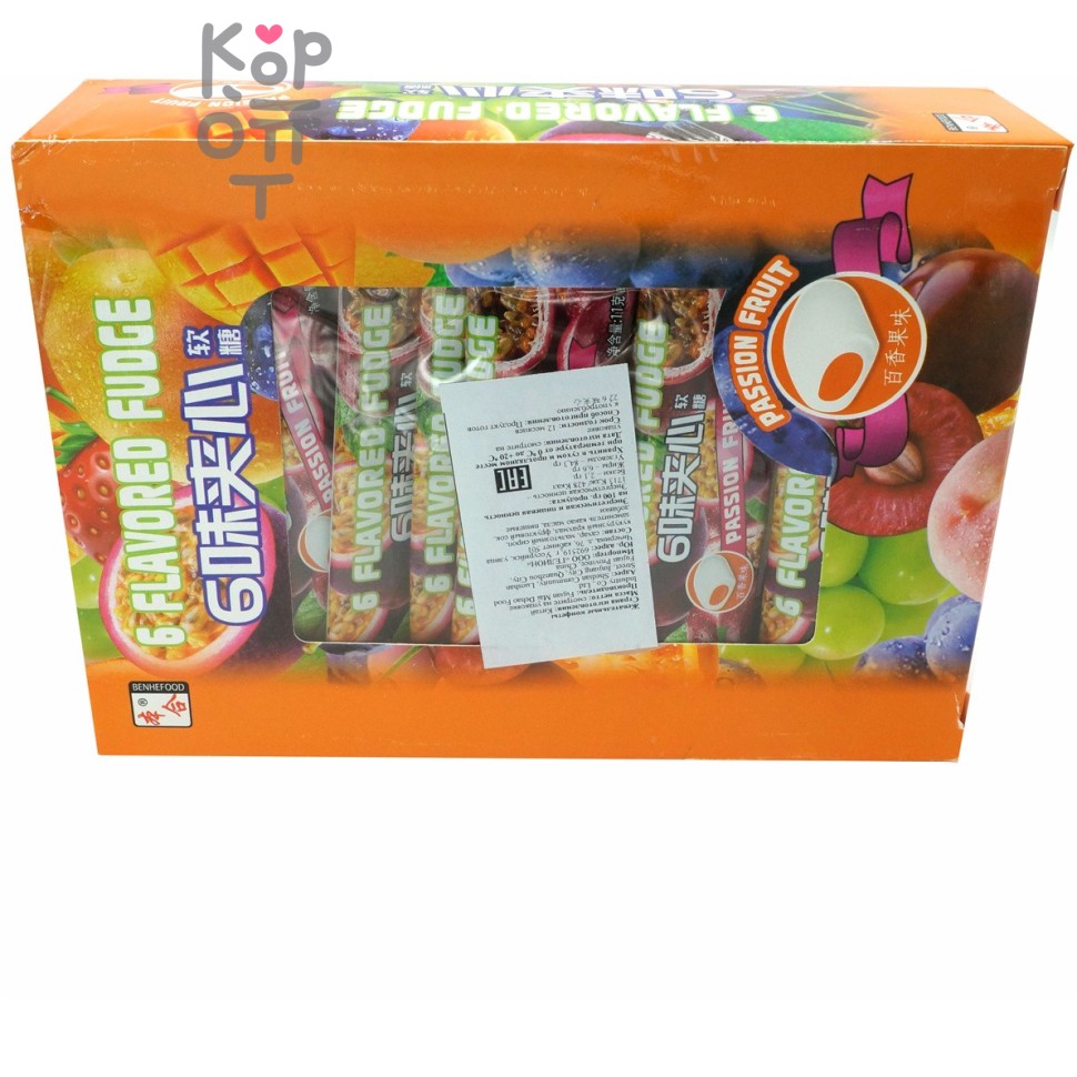 Жевательная конфета тянучка BenheFood 6 Flavored Fudge Сэндвич со вкусом Маракуйя