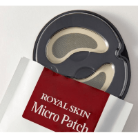 Royal Skin Micro Patch (бордовые) - Омолаживающие патчи с микроиглами 1пара (2 шт)