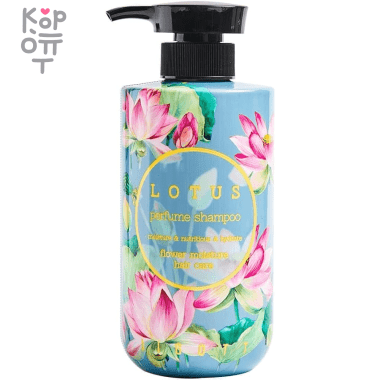 Jigott Lotus Perfume Shampoo - Парфюмированный шампунь для волос Лотос 500мл. — Корейские товары для всей семьи(КорОпт)