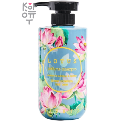 Jigott Lotus Perfume Shampoo - Парфюмированный шампунь для волос Лотос 500мл.