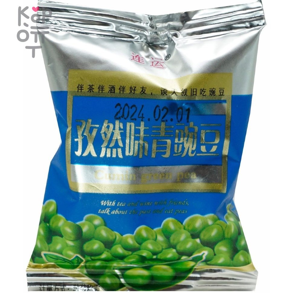 Peas Cumin Taste - Закуски Lian Yun, небольшие упаковки сушеного зеленого горошка, вкус Тмина, 25гр., купить с доставкой на дом фото 1 &mdash; Корейские товары для всей семьи(КорОпт)