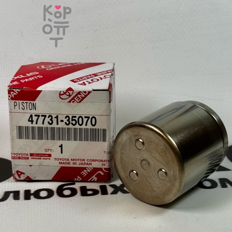 Суппорт в сборе 47730-35170 HILUX SURF GRN215, KDN215, PRADO TRJ125 задний правый ALNSU