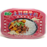 Саморазогревающийся рис Caisiling Food с тушеной курицей, 300гр.