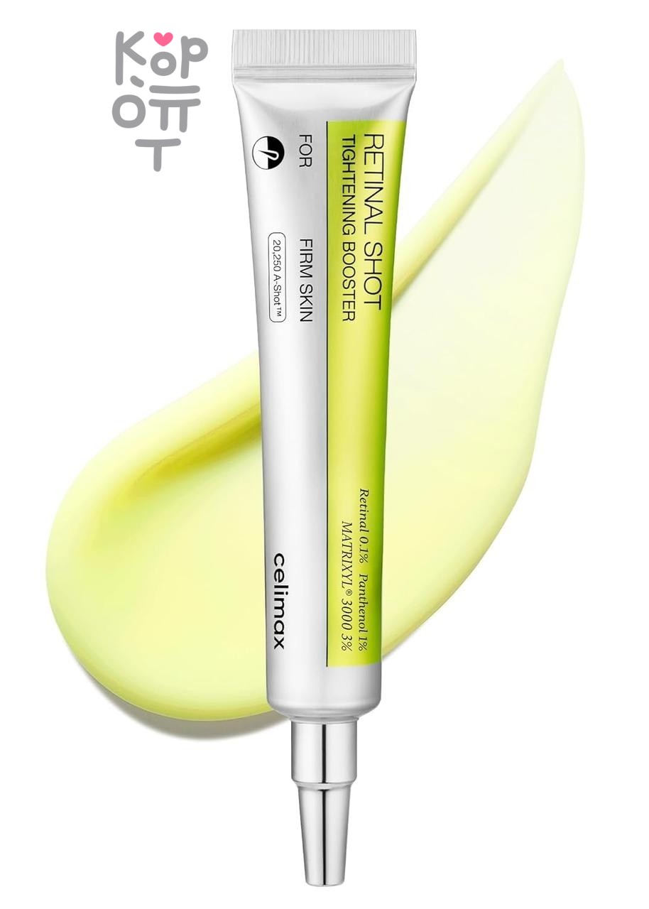Celimax The Vita-A Retinal Shot Tightening Booster - Подтягивающий бустер-крем с ретиналем 1 мл