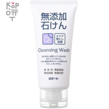 ROSETTE Кремовая пенка для умывания и снятия макияжа без искусственных добавок, 120гр. — Корейские товары для всей семьи(КорОпт)