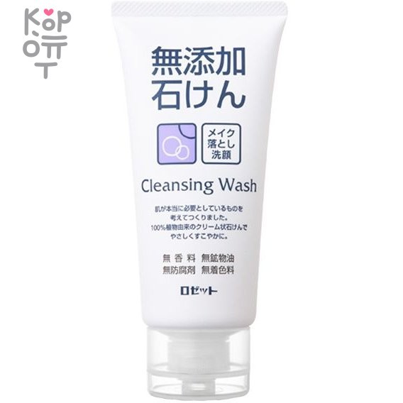 ROSETTE Кремовая пенка для умывания и снятия макияжа без искусственных добавок, 120гр., купить с доставкой на дом фото 1 — Корейские товары для всей семьи(КорОпт)