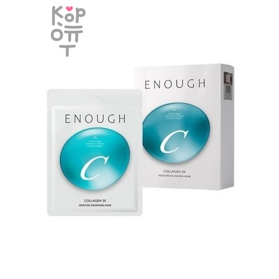 Enough Mask Moisture Nourishing Collagen 3X - Маска для лица тканевая с коллагеном питательная 25 гр