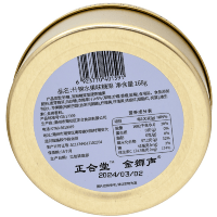 Jinshisheng Bonbons - Карамель леденцовая жестяная банка 168гр.