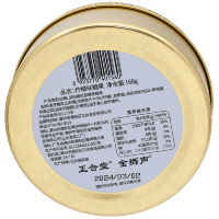 Jinshisheng Bonbons - Карамель леденцовая жестяная банка 168гр.