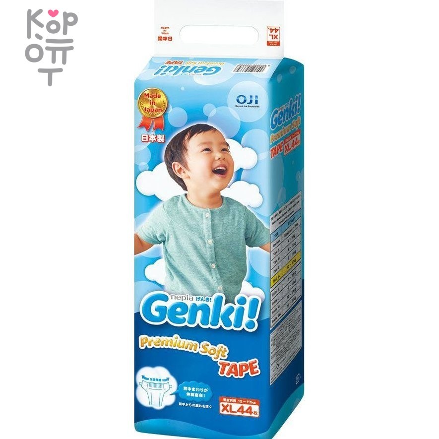 Nepia Genki Детские подгузники для мальчиков и девочек 44 шт. 12-17кг Размер XL, купить с доставкой на дом фото 1 — Корейские товары для всей семьи(КорОпт)