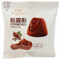 Конфеты шоколадные Morrondna Трюфель cо вкусом Шоколада