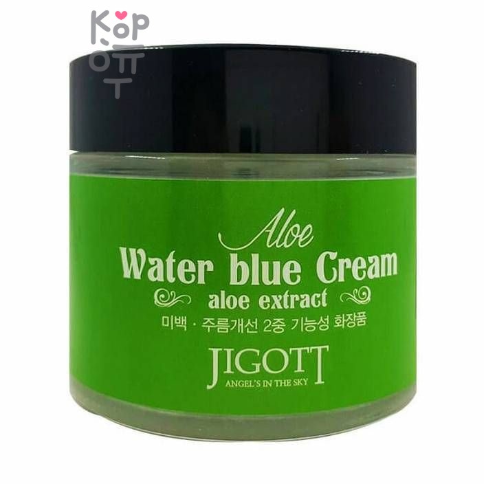 Jigott Aloe Water Blue Cream - Увлажняющий крем для лица с экстрактом алоэ 70мл.