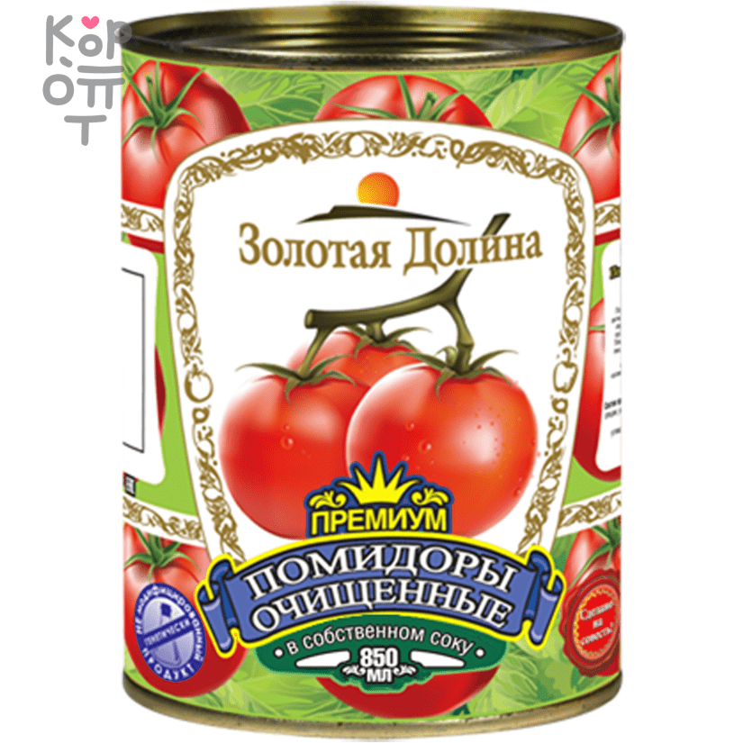 Золотая Долина Аппетитные - Помидоры очищенные в собственном соку , купить с доставкой на дом фото 1 — Корейские товары для всей семьи(КорОпт)