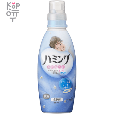 KAO Humming Floral Bouquet Scent - Кондиционер-ополаскиватель для белья с ароматом Свежих Цветов. — Корейские товары для всей семьи(КорОпт)