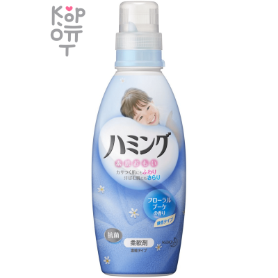 KAO Humming Floral Bouquet Scent - Кондиционер-ополаскиватель для белья с ароматом Свежих Цветов.