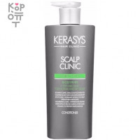 Kerasys Hair Conditioner Scalp Clinic - Кондиционер для проблемной кожи головы 600мл.