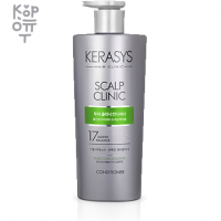 Kerasys Hair Conditioner Scalp Clinic - Кондиционер для проблемной кожи головы 600мл.