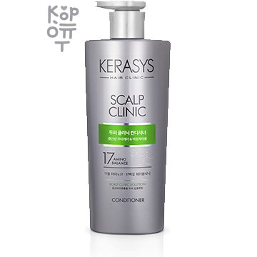 Kerasys Hair Conditioner Scalp Clinic - Кондиционер для проблемной кожи головы 600мл.