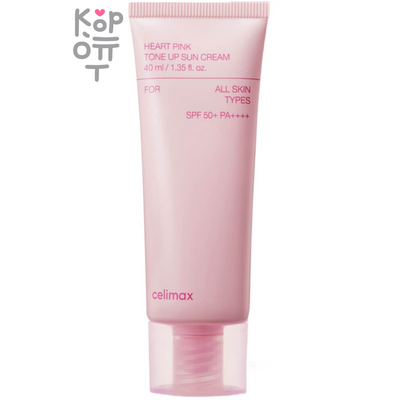 Celimax Heart Pink Tone Up Sun Cream SPF50+ PA++++ - Выравнивающий солнцезащитный крем для сияния кожи 40мл.
