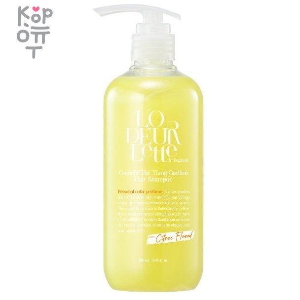 L'odeurlette In England Colorfit Hair Treatment - Парфюмированная маска для волос 500мл. , купить с доставкой на дом фото 1 &mdash; Корейские товары для всей семьи(КорОпт)