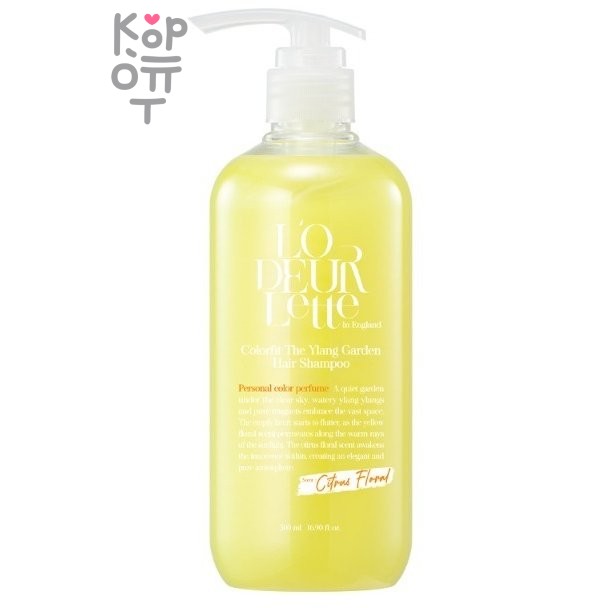 L'odeurlette In England Colorfit Hair Treatment - Парфюмированная маска для волос 500мл. 