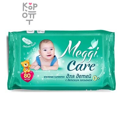 Влажные салфетки, гипоаллерг. для детей 0+, 80 шт, Meggi