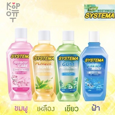 LION Systema - Ополаскиватель для полости рта &mdash; Корейские товары для всей семьи(КорОпт)