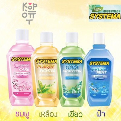 LION Systema - Ополаскиватель для полости рта