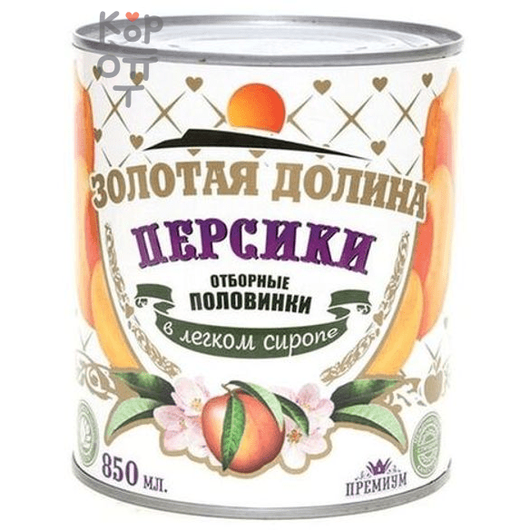 Персики компот, Золотая Долина, 850мл.