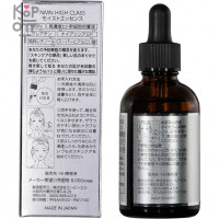 ABL NMN High Class Moist Essence - Антивозрастная высокоувлажняющая cыворотка для лица cо стволовыми клетками, 60мл. 