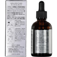 ABL NMN High Class Moist Essence - Антивозрастная высокоувлажняющая cыворотка для лица cо стволовыми клетками, 60мл. 