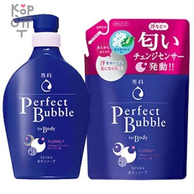 SHISEIDO SENKA Perfect bubble for body - Дезодорирующий гель для душа с эффектом увлажнения и цветочным ароматом — Корейские товары для всей семьи(КорОпт)