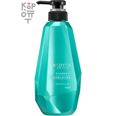 KAO Segreta Smoothes Curly Hair Conditioner - Кондиционер для волнистых волос Гладкость и Блеск.