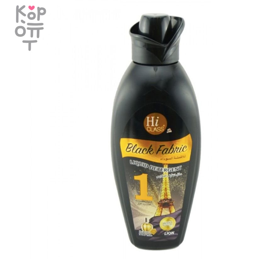LION Hi-Class Black Fabric - Гель для стирки концентрат, для чёрного, 900мл., купить с доставкой на дом фото 1 — Корейские товары для всей семьи(КорОпт)