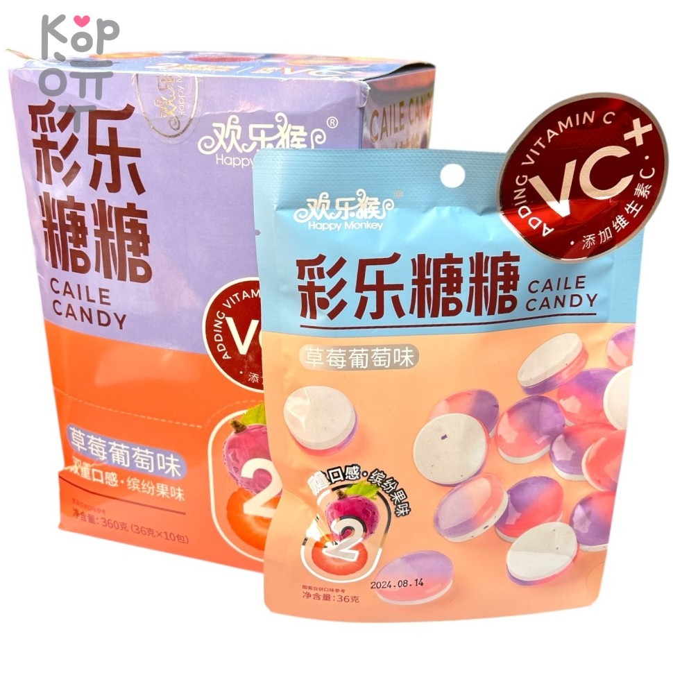 Конфета Холодок Happy Monkey Caihong Candy - Двойной фрукт Клубника и Виноград с витамином С, купить с доставкой на дом фото 1 &mdash; Корейские товары для всей семьи(КорОпт)