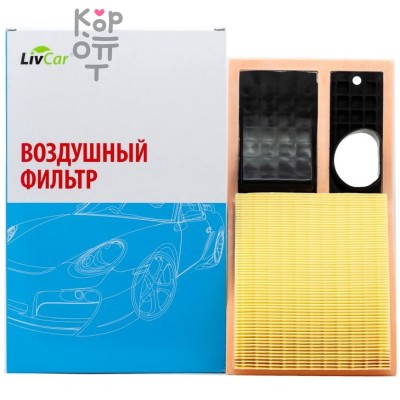 LIVCAR Air Filter LCV000/3880A - Воздушный фильтр для VOLKSWAGEN