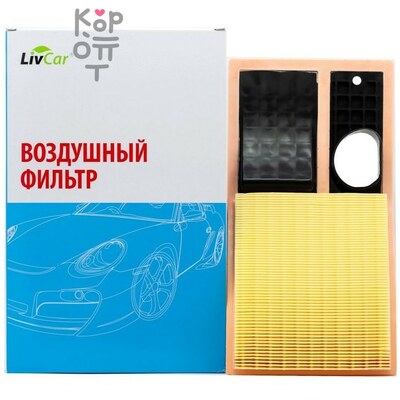 LIVCAR Air Filter LCV000/3880A - Воздушный фильтр для VOLKSWAGEN