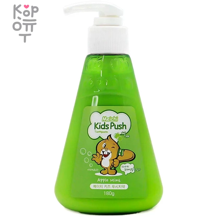 Hanil Tooth Paste Kids Push Apple Mint - Детская зубная паста с дозатором с экстрактом яблока 185 мл., купить с доставкой на дом фото 1 — Корейские товары для всей семьи(КорОпт)
