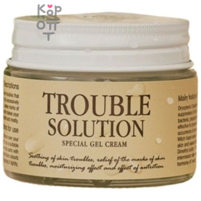 Graymelin Trouble Solution Special Gel Cream - Лечебный гель-крем против акне 50мл.