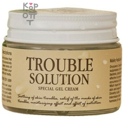 Graymelin Trouble Solution Special Gel Cream - Лечебный гель-крем против акне 50мл.