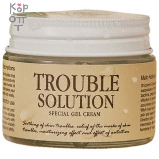 Graymelin Trouble Solution Special Gel Cream - Лечебный гель-крем против акне 50мл., купить с доставкой на дом фото 1 — Корейские товары для всей семьи(КорОпт)