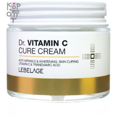 Lebelage Dr. Vitamin C Cure Cream - Антивозрастной крем с витамином 70мл. &mdash; Корейские товары для всей семьи(КорОпт)