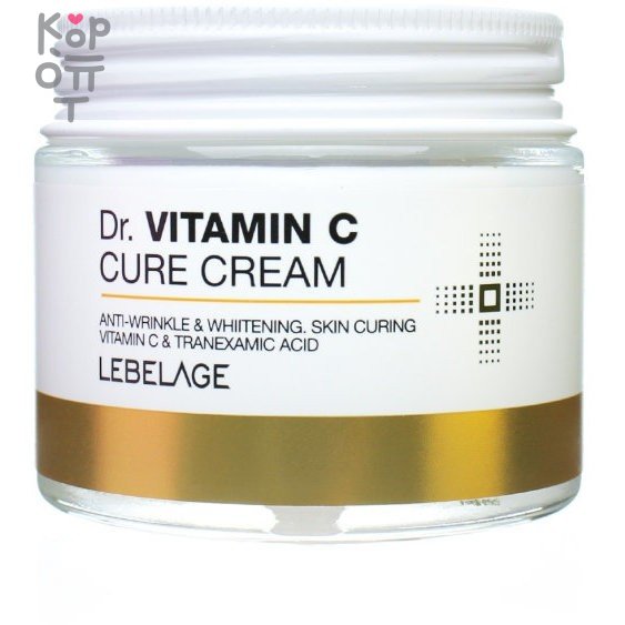 Lebelage Dr. Vitamin C Cure Cream - Антивозрастной крем с витамином 70мл., купить с доставкой на дом фото 1 &mdash; Корейские товары для всей семьи(КорОпт)