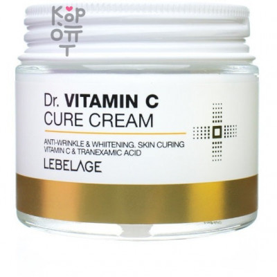 Lebelage Dr. Vitamin C Cure Cream - Антивозрастной крем с витамином 70мл.