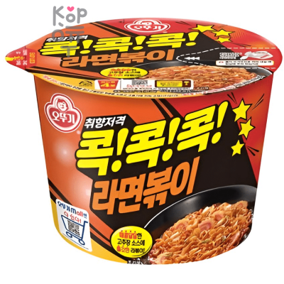 Ottogi Ramen Bokki Лапша (спагетти) Рамен бокки с острым соусом 120гр.
