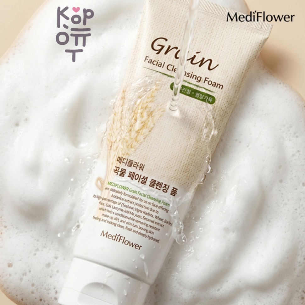 Medi Flower Grain Facial Deep Cleansing Foam - Пенка для умывания лица со злаками, 150 мл