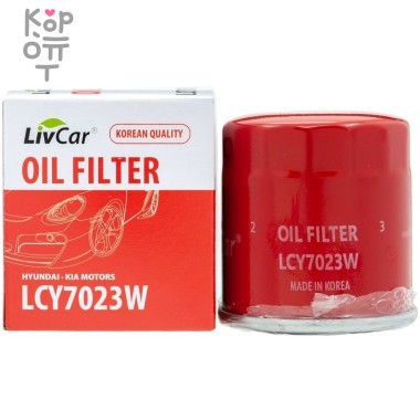 LIVCAR Oil Filter LCY7023W - Масляный фильтр для HYUNDAI, KIA MOTORS — Корейские товары для всей семьи(КорОпт)