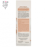 Lebelage Rice Cleansing Foam - Пенка для умывания с экстрактом риса, 100мл.