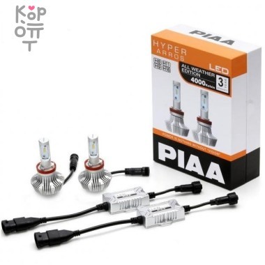 PIAA BULB LED HYPER ARROS (H8/H11/H9/H16) - Светодиодные лампы для автомобилей — Корейские товары для всей семьи(КорОпт)